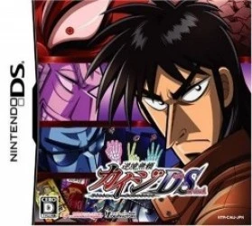 Gyakkyou Burai Kaiji – Death Or Survival Rom